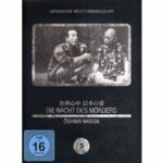 Die Nacht des Mörders (DVD)