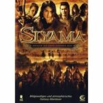 Siyama (DVD)