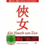 Ein Hauch von Zen (DVD)