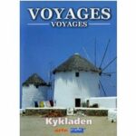 Voyages-Voyages - Kykladen (DVD)