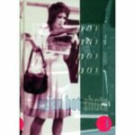 Asian Hot Shots - Volume 1 (DVD)