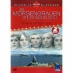 Im Morgengrauen ist es noch still - Disc 1 - Teil 1 (DVD)