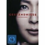 Geständnisse (Blu-ray)