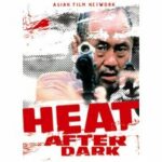 Heat After Dark (DVD)