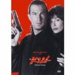 Hard to Kill - FSK-16-Fassung (DVD)