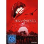 Higanjima (Blu-ray)