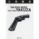 The Third Yakuza - Teil 1 (DVD)