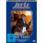 Dr. Wai and the Scripture without Words - Schrift des Todes - Erstauflage unter dem Titel 'Schrift d