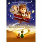 Der kleine Prinz (Blu-ray 3D)