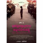 Der weite Weg der Hoffnung (DVD)