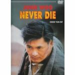 Never Die (DVD)