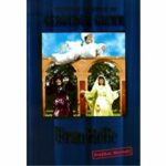 Die schönsten Märchen der Gebrüder Grimm - Frau Holle (DVD)