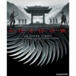 Shadow (Blu-ray)