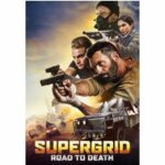 SuperGrid (Blu-ray)