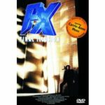 F/X 3 - Final Illusion (DVD)