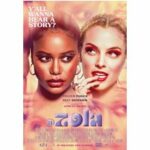 Zola (DVD)