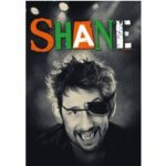 Shane (DVD)