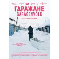 Garagenvolk (DVD) 1 Garagenvolk (DVD)