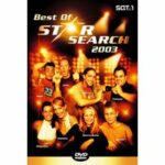Best of Star Search 2003 (DVD)