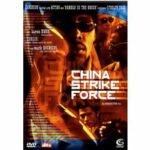 China Strike Force (DVD)