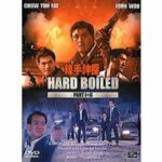 Hard-Boiled 2 (DVD)