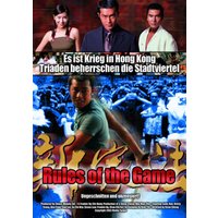 Rules of the Game (DVD) 1 Rules of the Game (DVD)