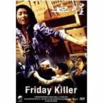 Friday Killer (DVD)