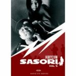 Sasori 2 - Jailhouse 41 (DVD)