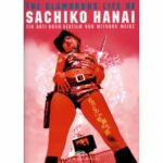 The Glamorous Life of Sachiko Hanai (DVD)