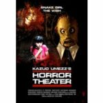 Horror Theater 3 (DVD)