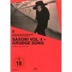 Sasori 4 - Grudge Song - Japanische Originalfassung mit deutschen Untertiteln (DVD)