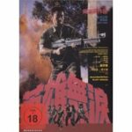 Blast Heroes (Blu-ray)