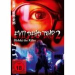 Evil Dead Trap 2 (Blu-ray)