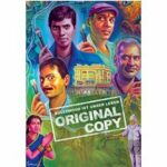 Original Copy