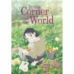 In This Corner of the World