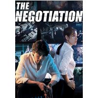 The Negotiation 1 The Negotiation