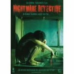 Nightmare Detective