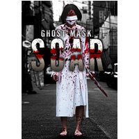 Ghost Mask - Scar 1 Ghost Mask - Scar