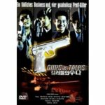 Guns & Talks (DVD)