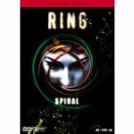 Ring - Spiral (Blu-ray)