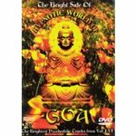 The Bright Side of Hypnotic World of Goa (DVD)