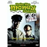 Take the Money and Run - Woody, der Unglücksrabe (DVD)