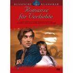 Romanze für Verliebte (DVD)