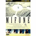 Mifune (DVD)
