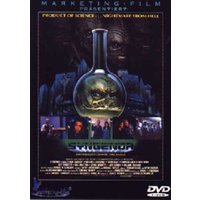 Syngenor (DVD) 1 Syngenor (DVD)