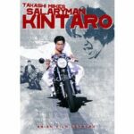 Salaryman Kintaro (DVD)
