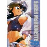 Saber Marionette R (DVD)