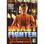 Knast Fighter (DVD)
