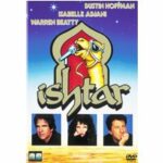 Ishtar (DVD)