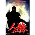 Jin-Roh - Disc 1 - Hauptfilm (DVD)